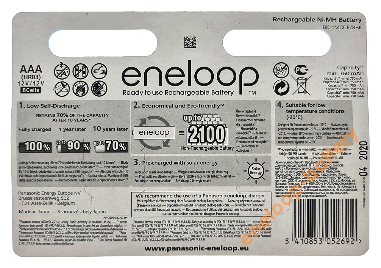 Купить аккумуляторы AAA Panasonic Eneloop блистер 8 шт.