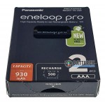 Акумулятори AAA Panasonic Eneloop Pro 980 mah - 2 шт. в картонній упаковці EcoBox - Оригінал-Японія
